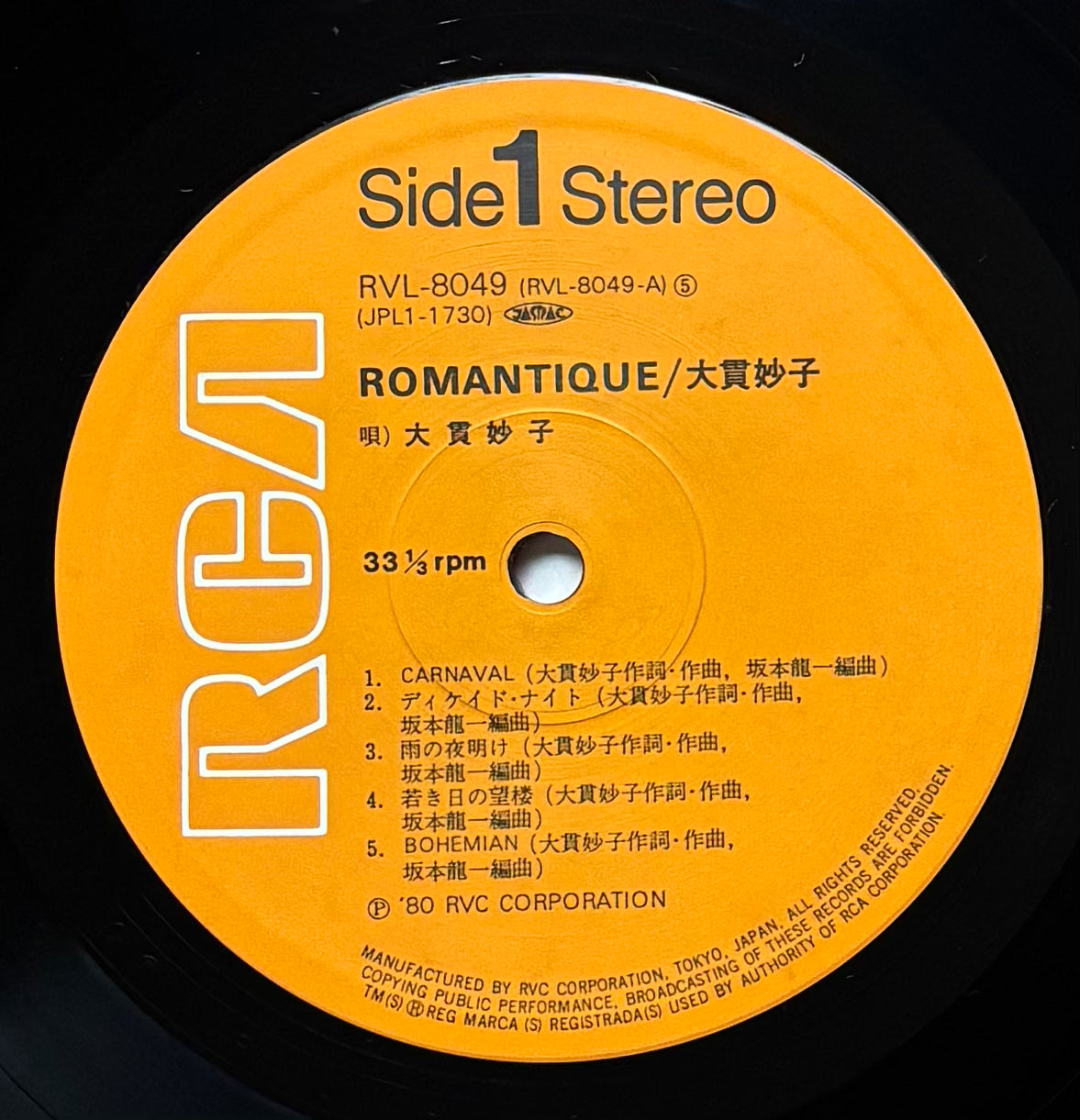 Taeko Ohnuki "Romantique (1980)
