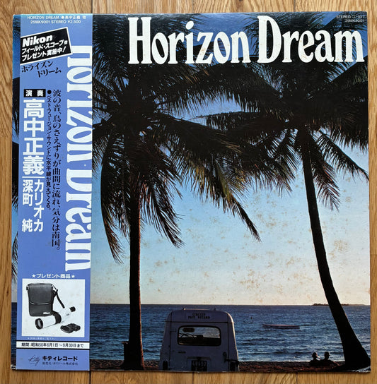 Masayoshi Takanaka, Jun Fukamachi & Carioca “Horizon Dream” (1981) First Press