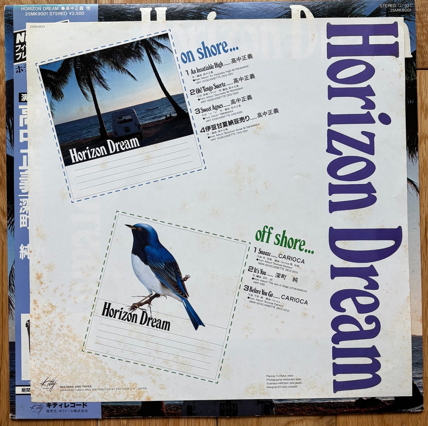 Masayoshi Takanaka, Jun Fukamachi & Carioca “Horizon Dream” (1981) First Press