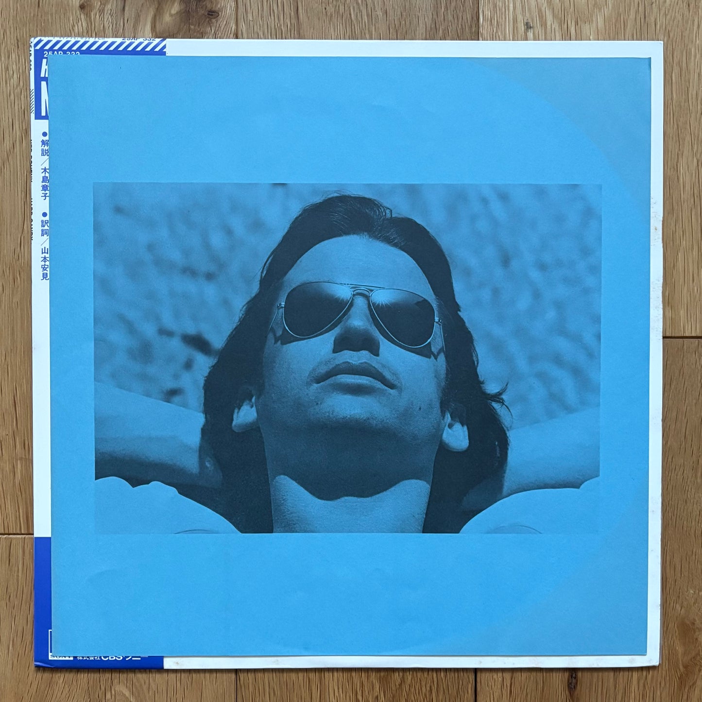 Ned Doheny “Hard Candy” (1977) Japanese Press