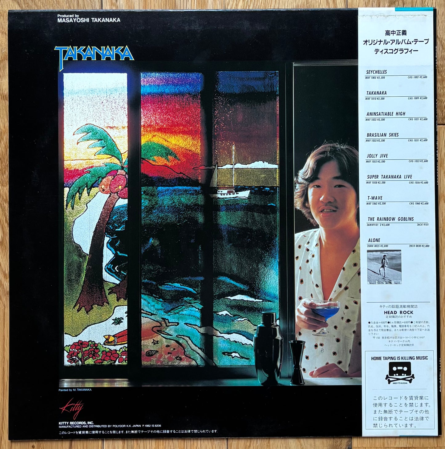 Masayoshi Takanaka “Ocean Breeze” (1982) First Press