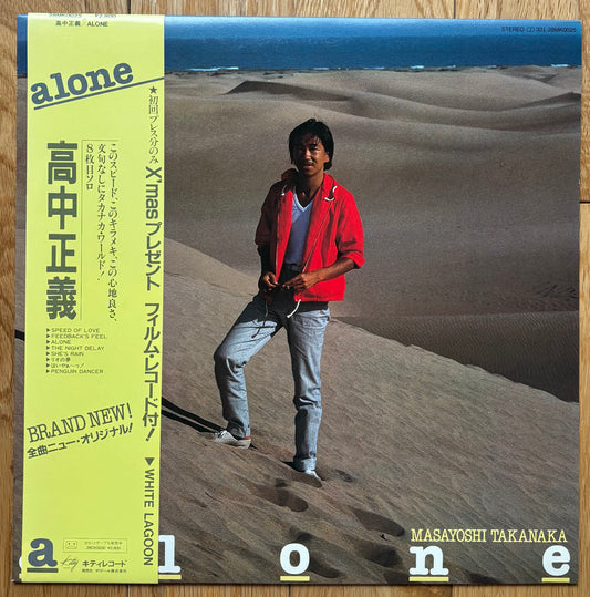 Masayoshi Takanaka “Alone” (1981) First Press