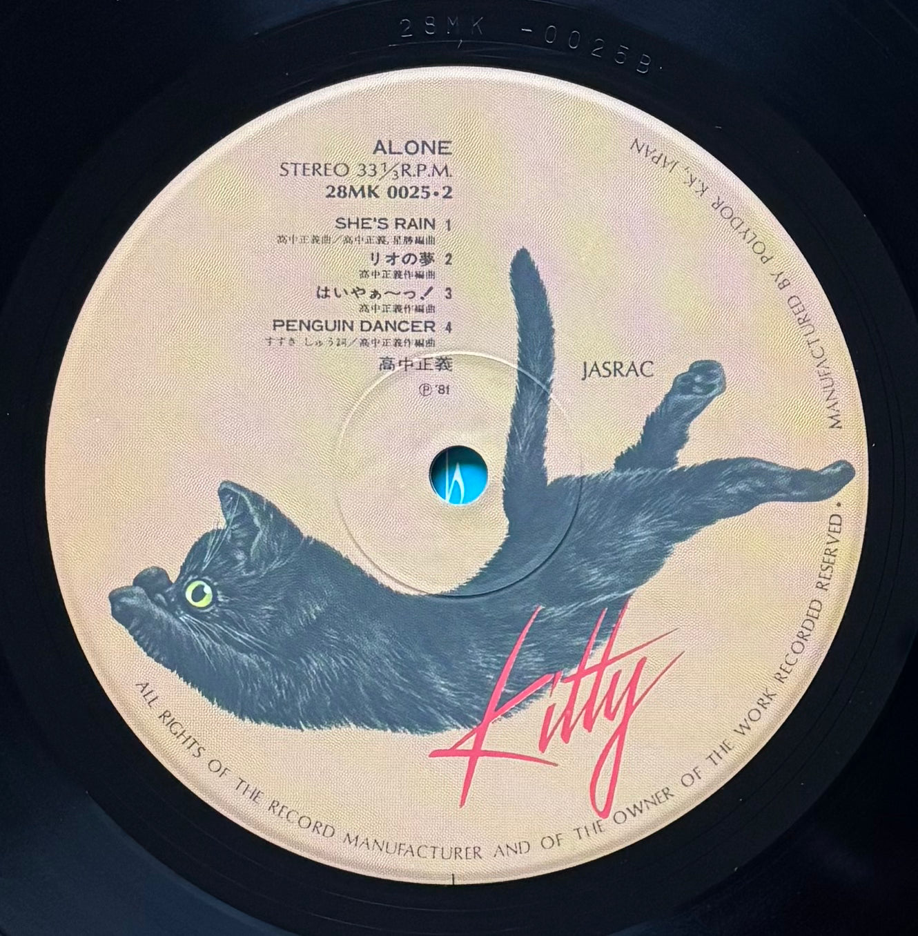 Masayoshi Takanaka “Alone” (1981) First Press