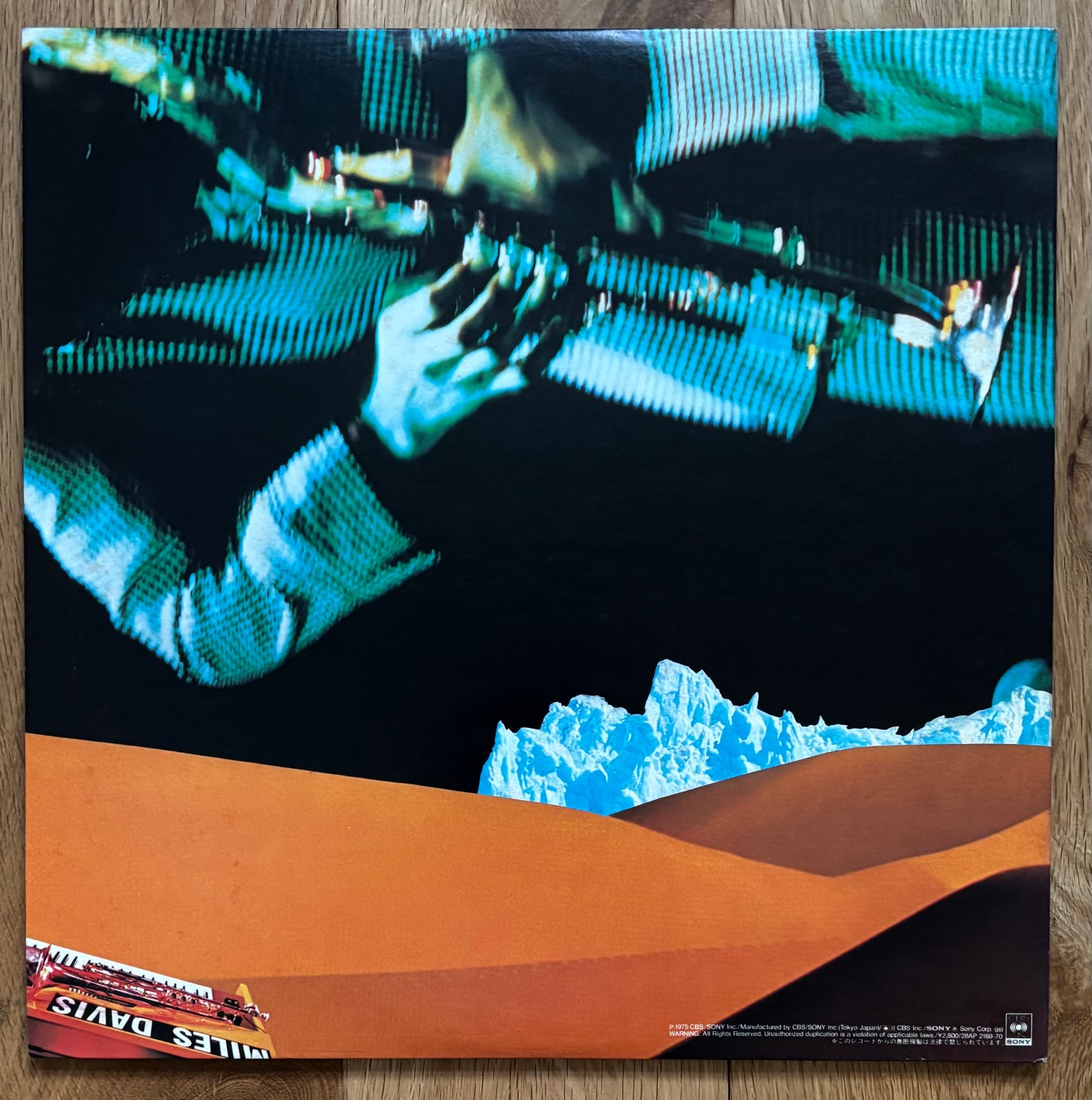 Miles Davis “Pangaea” (1980) Reissue