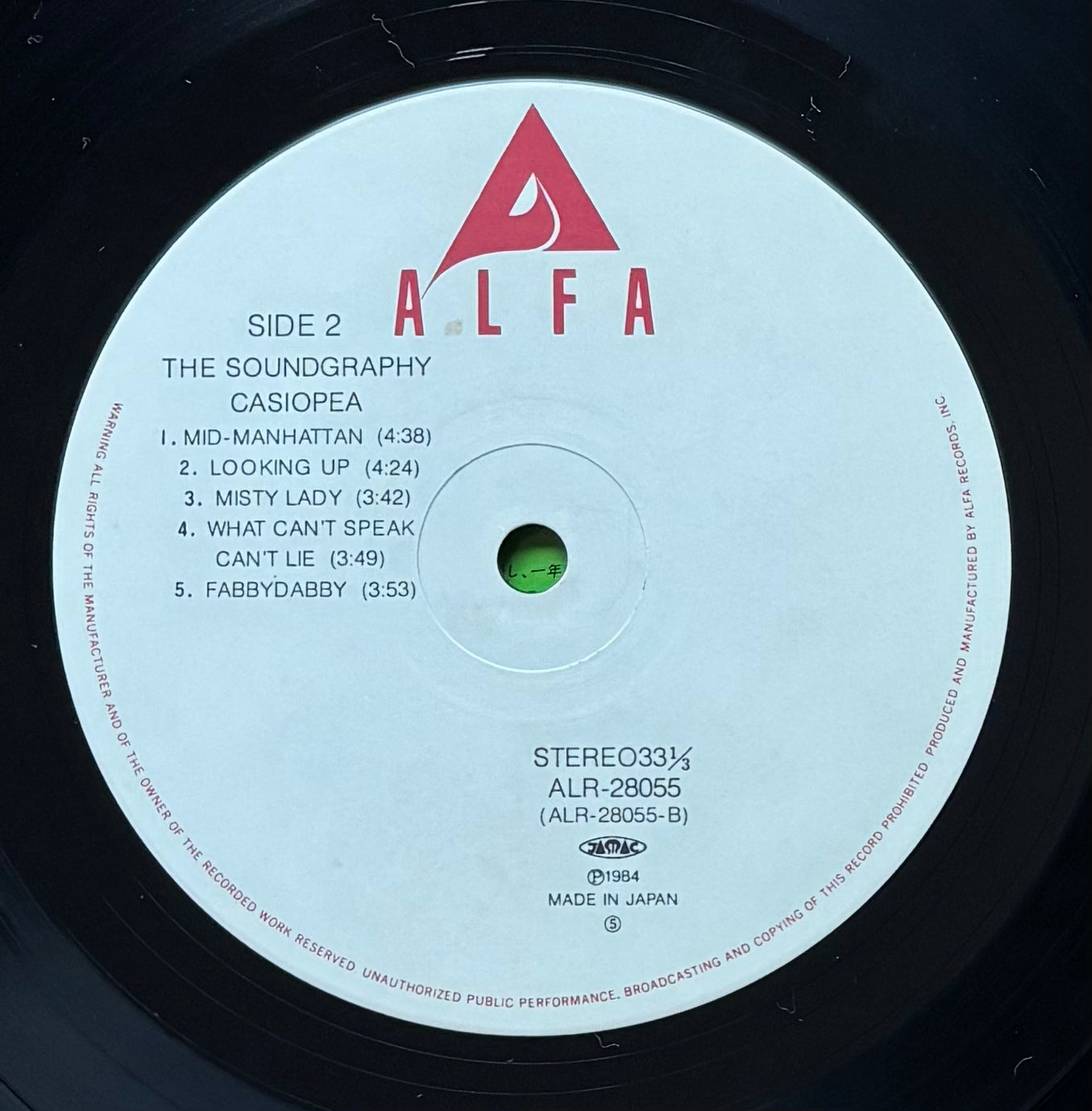 Casiopea “The Soundography” (1984)