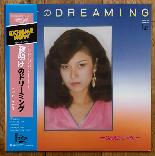 Debbie’s Ally “Yokae No Dreaming” (1980)