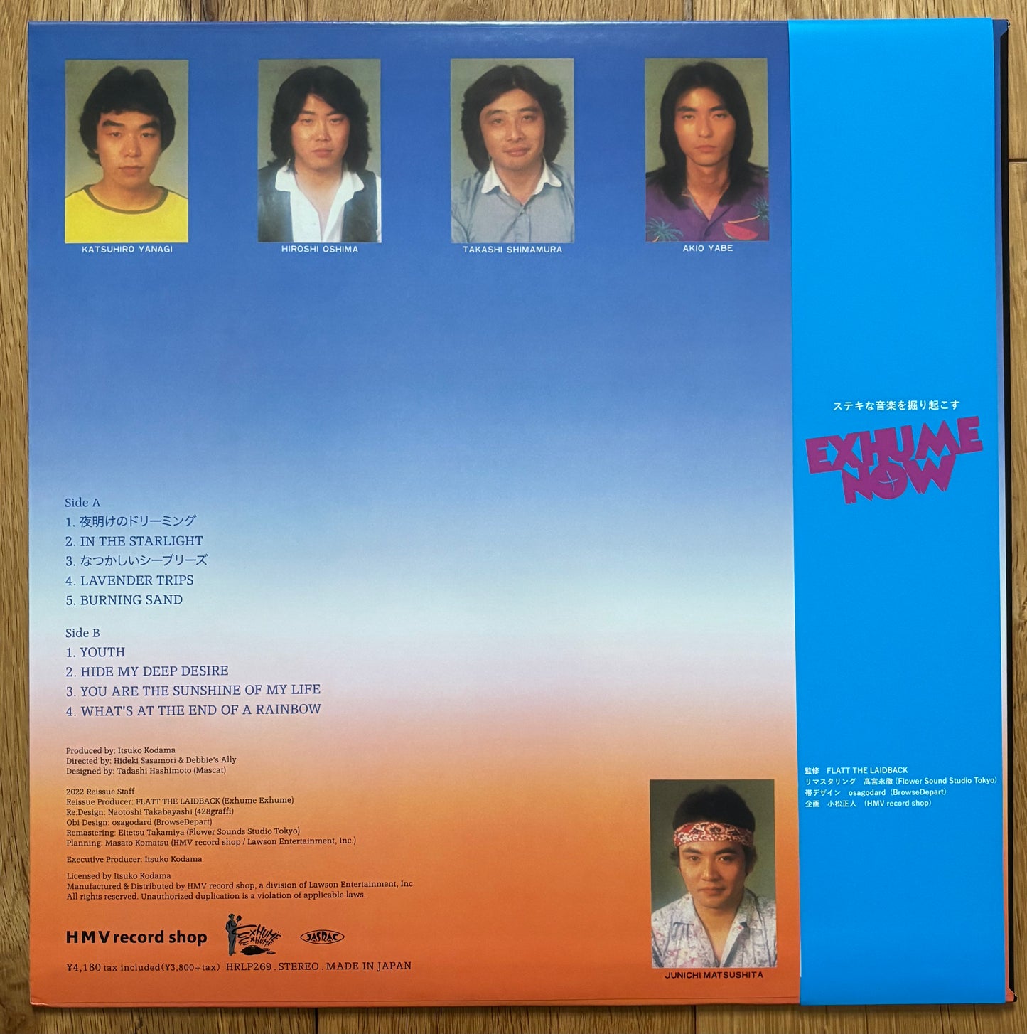 Debbie’s Ally “Yokae No Dreaming” (1980)