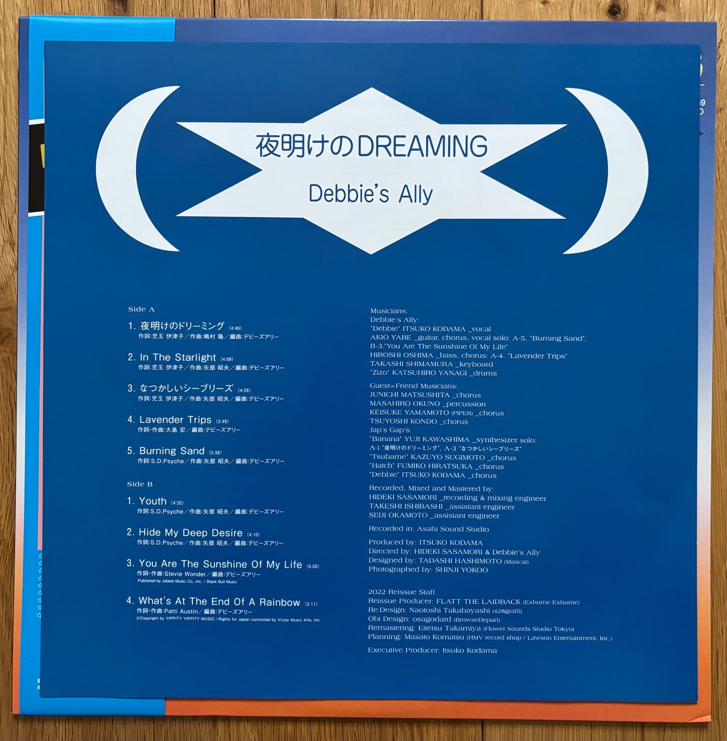 Debbie’s Ally “Yokae No Dreaming” (1980)
