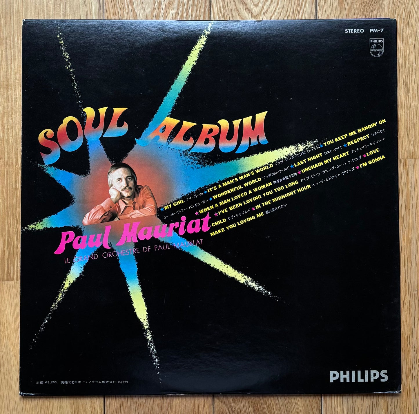 Paul Mauriat "Soul Album" Japanese Press (19??)