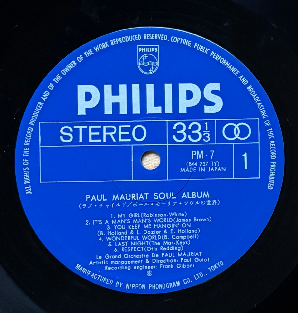 Paul Mauriat "Soul Album" Japanese Press (19??)