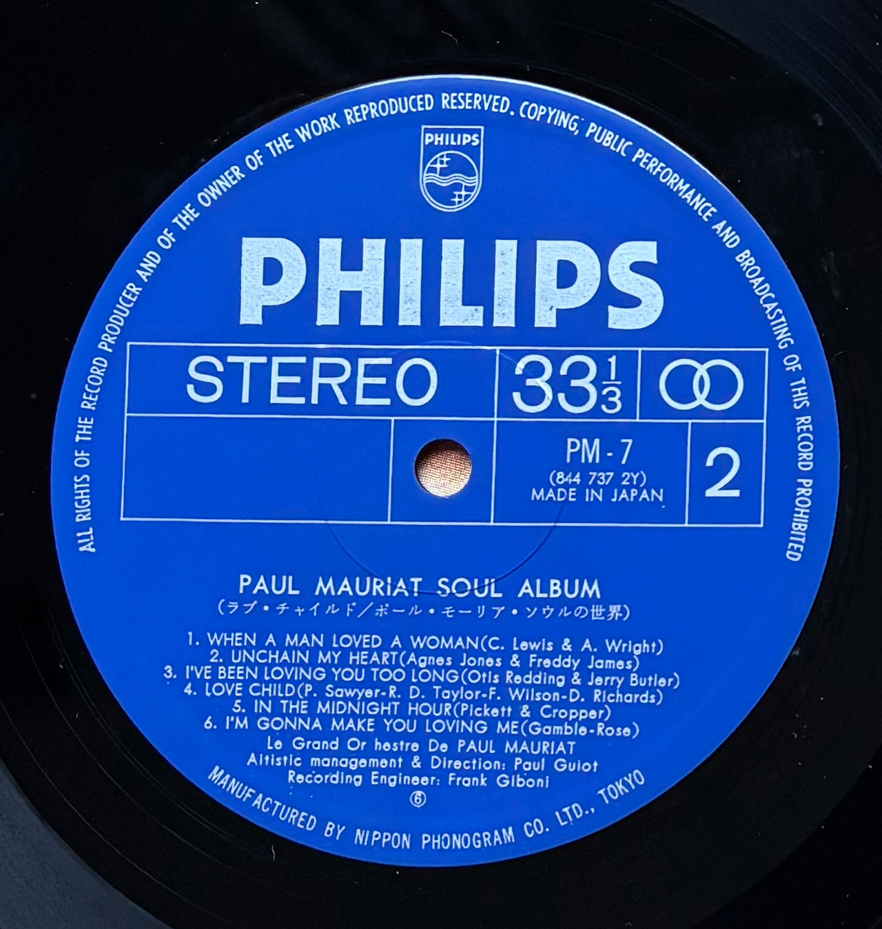 Paul Mauriat "Soul Album" Japanese Press (19??)