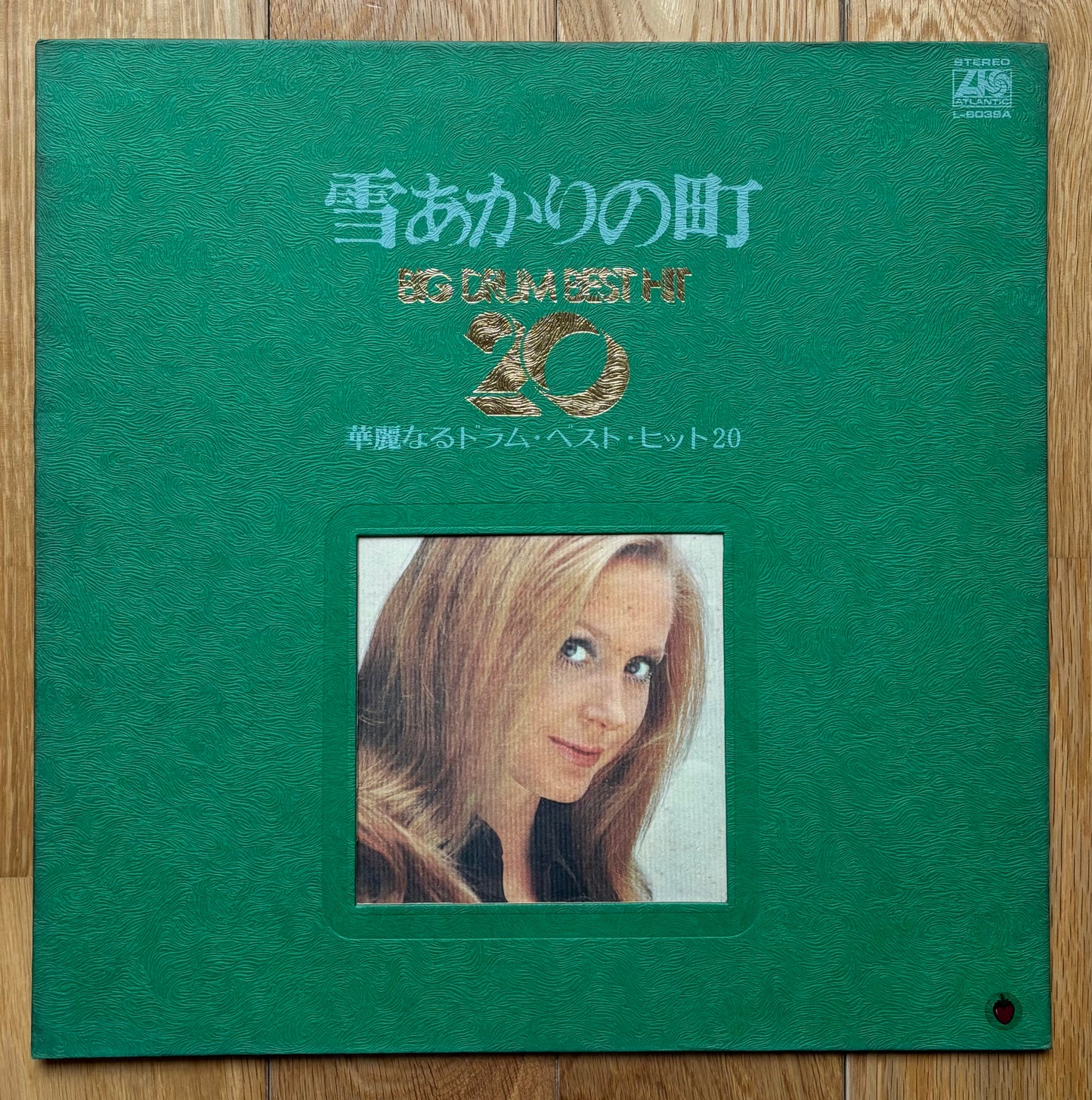 The Big Drum Beat Hit 20 (1973)