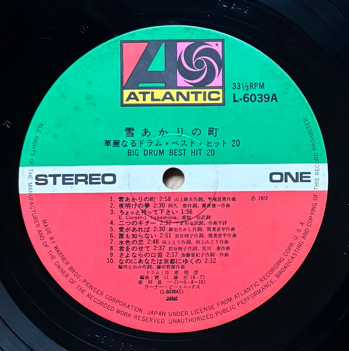 The Big Drum Beat Hit 20 (1973)