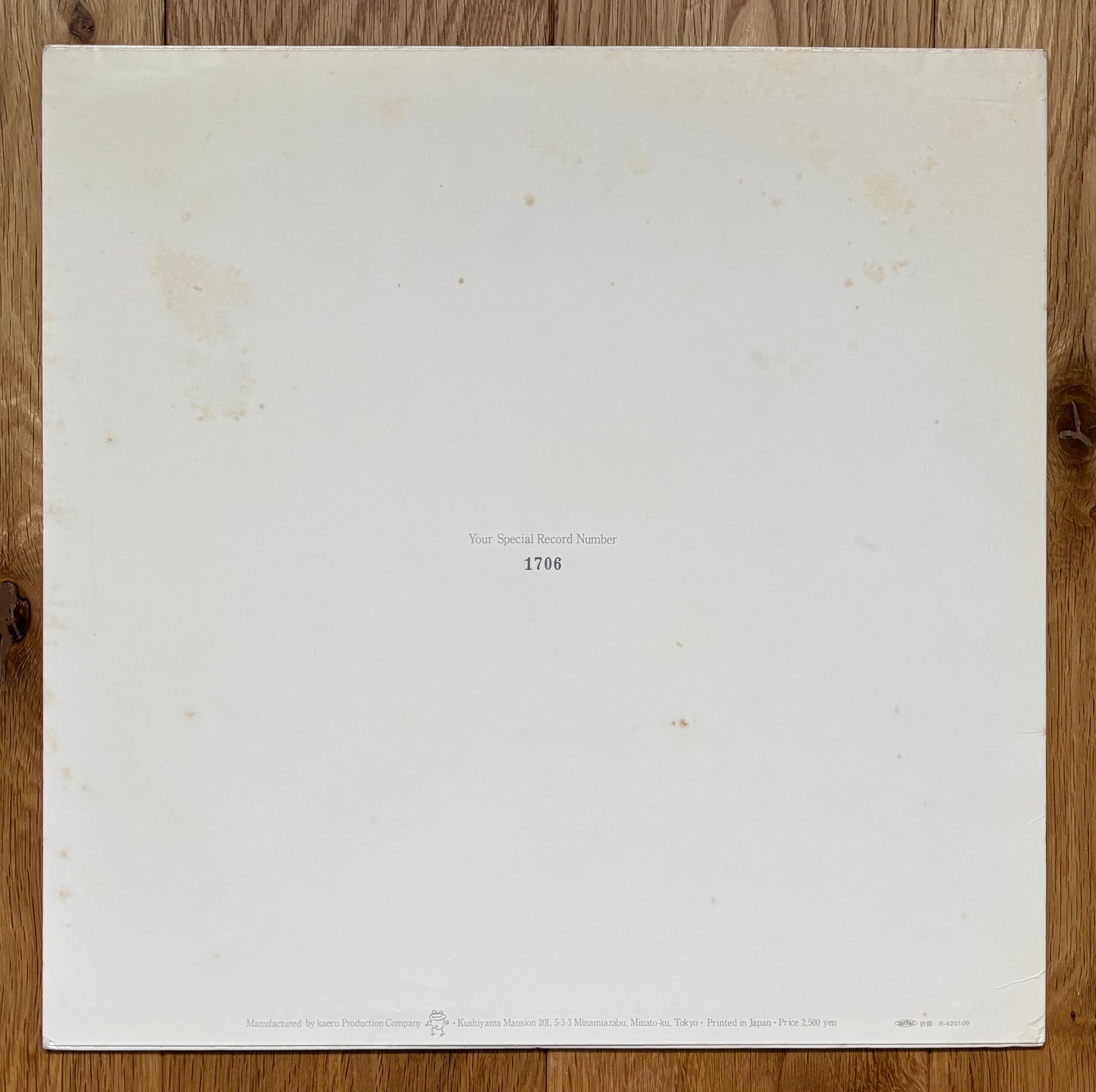 Hiromasa Suzuki "Toriton" (1979)
