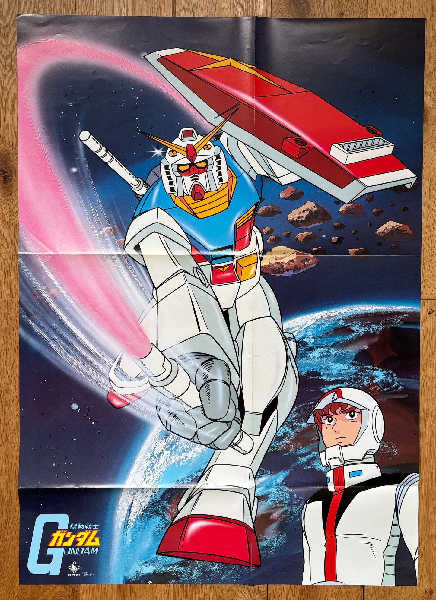 Gundam anime BGM (1979)