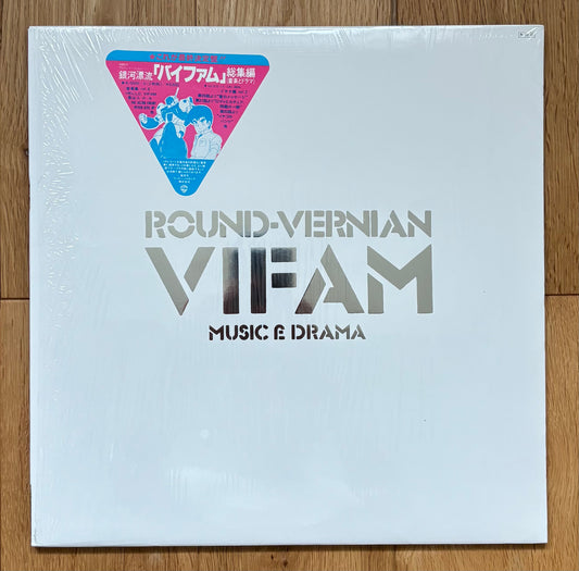 Round-Vernian Vifam (1984)