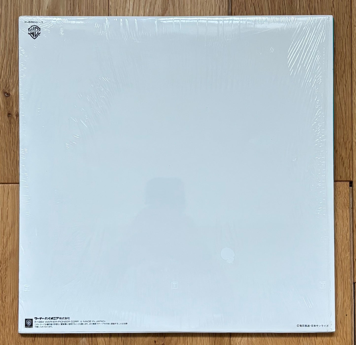 Round-Vernian Vifam (1984)