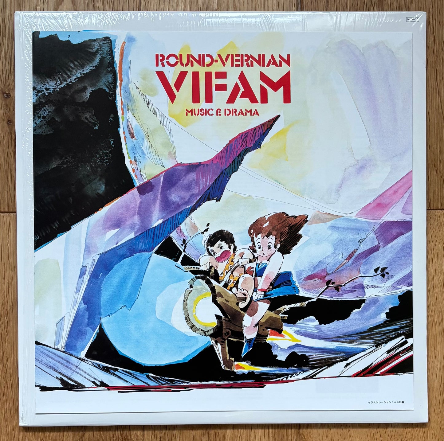 Round-Vernian Vifam (1984)