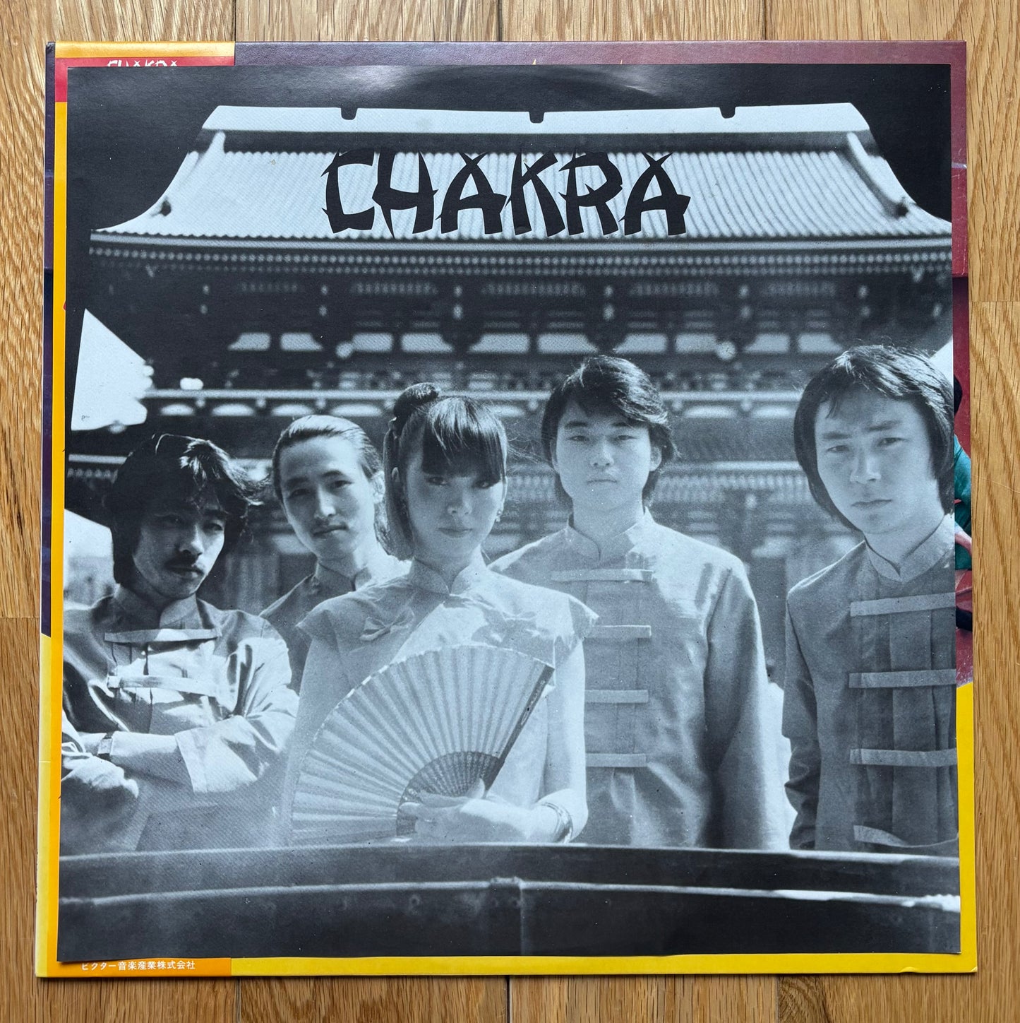 Chakra “Chakra” (1980)