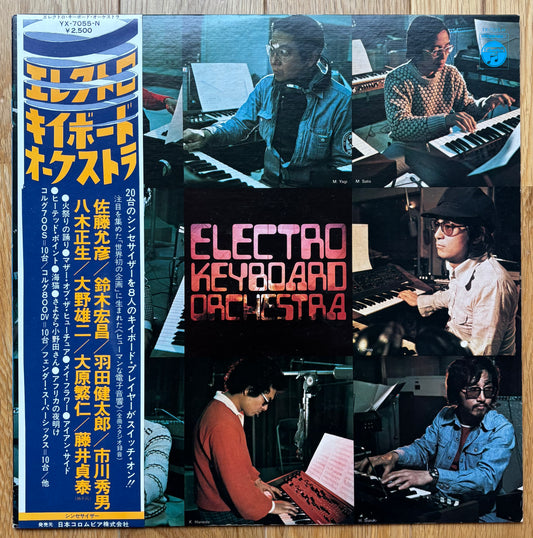 Electro Keyboard Orchestra “Electro Keyboard Orchestra” (1975) First Press