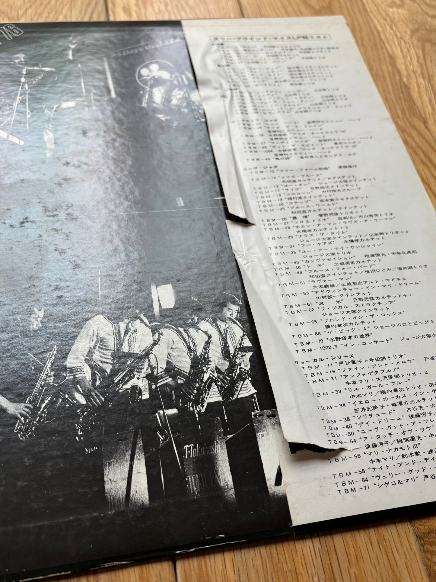 Tatsuya Takahashi & The Tokyo Union "Got The Spirit" (1976) First Press