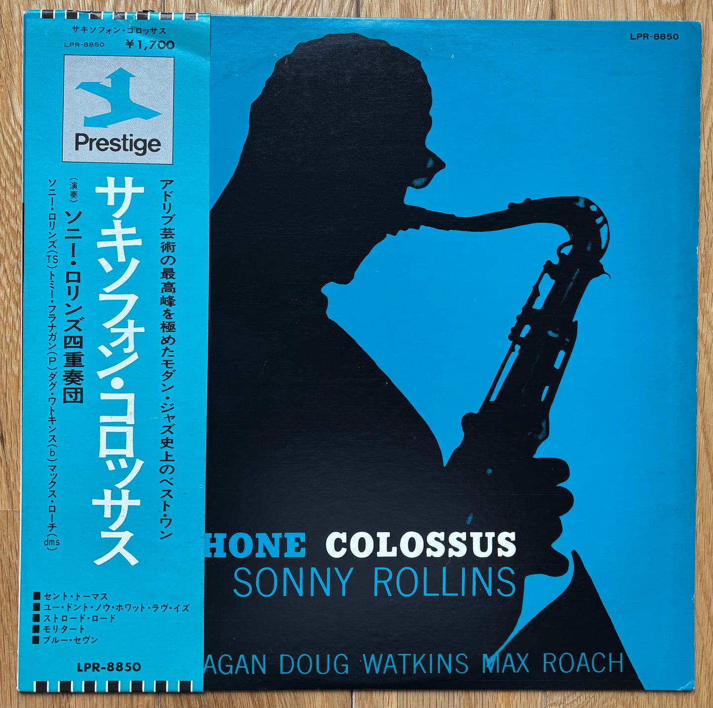 Sonny Rollins "Saxophone Colossus