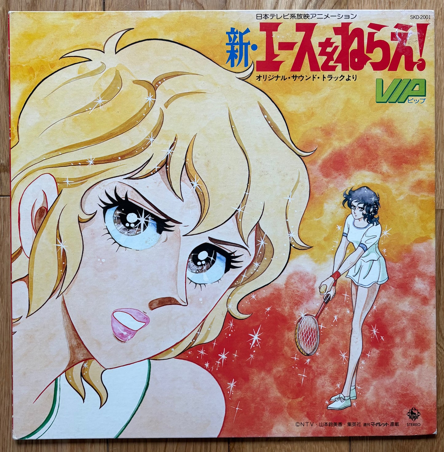 New Aim For The Ace (1978)