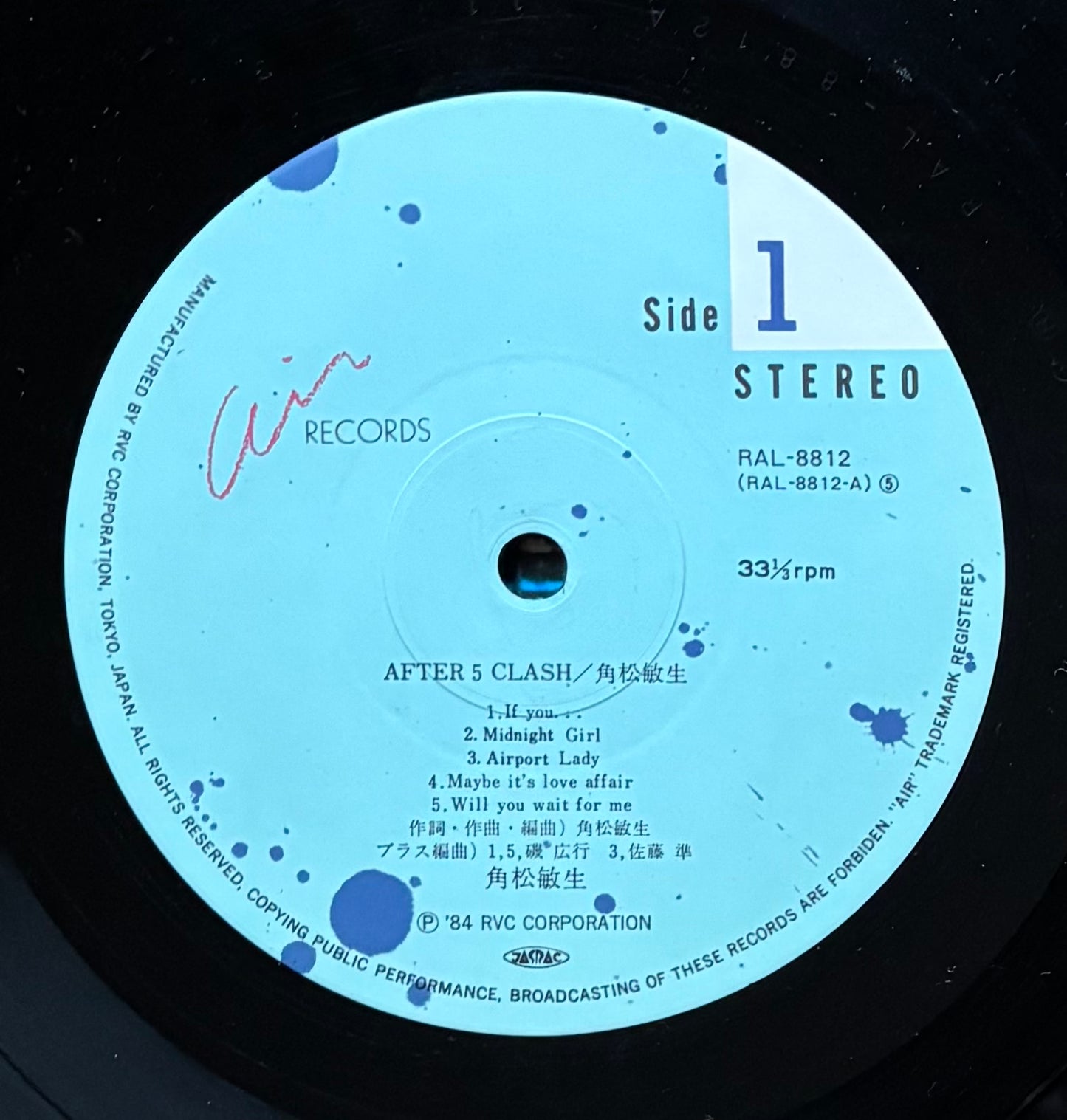 Toshiki Kadomatsu “After 5 Clash” (1984)