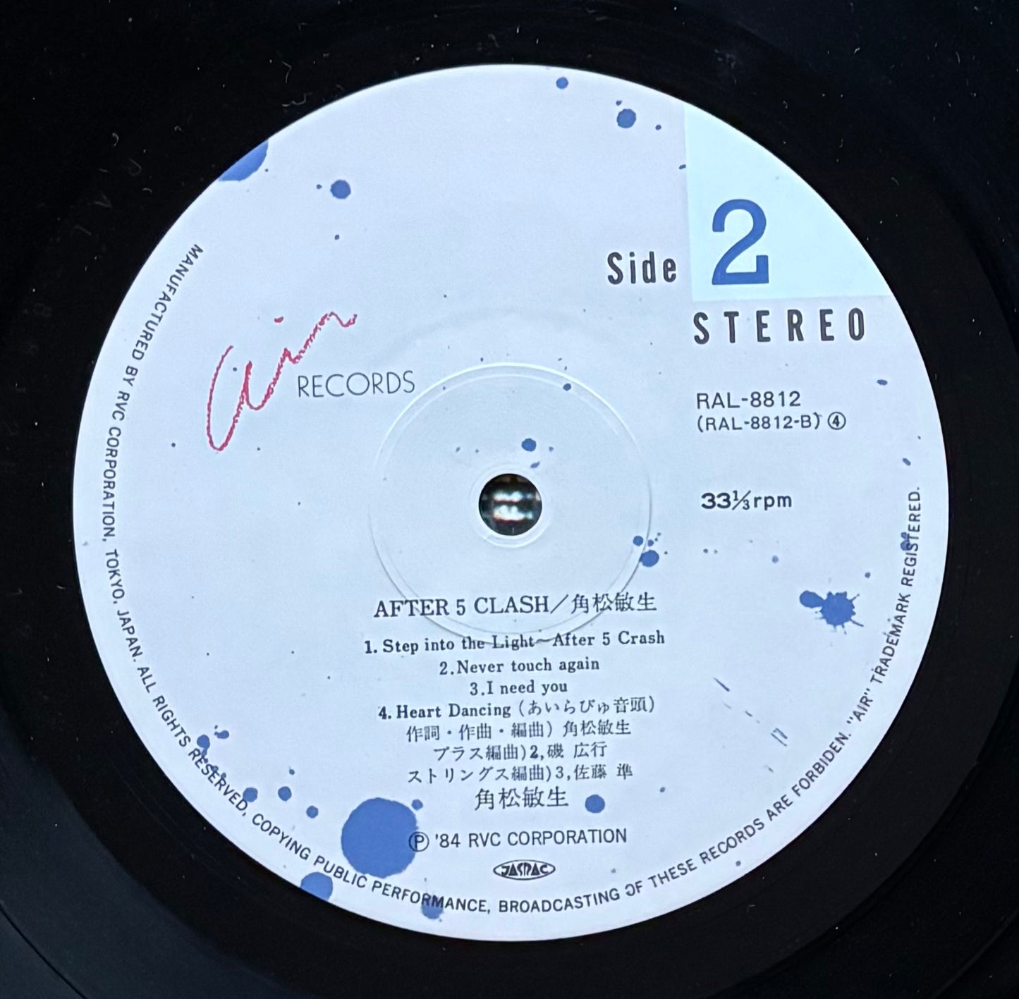 Toshiki Kadomatsu “After 5 Clash” (1984)