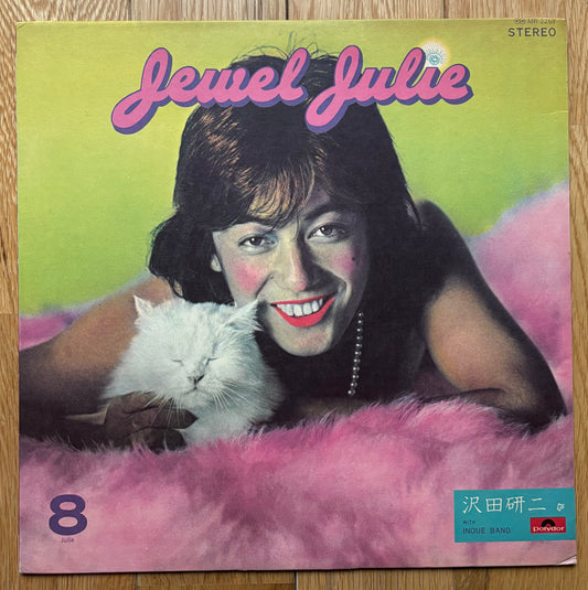 Kenji Sawada "Jewel Julie" (1974)