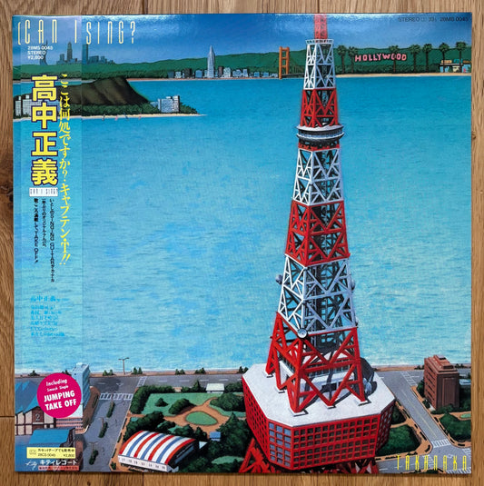 Masayoshi Takanaka “Can I Sing?” (1983)