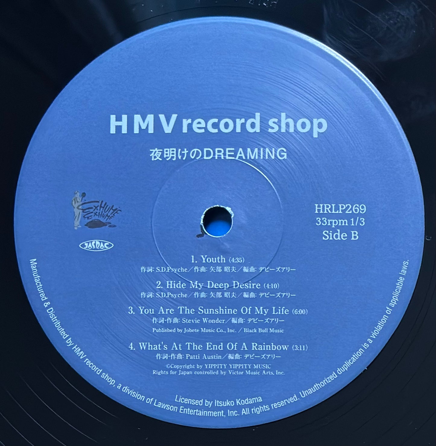 Debbie’s Ally “Yokae No Dreaming” (1980) - Condition Issue