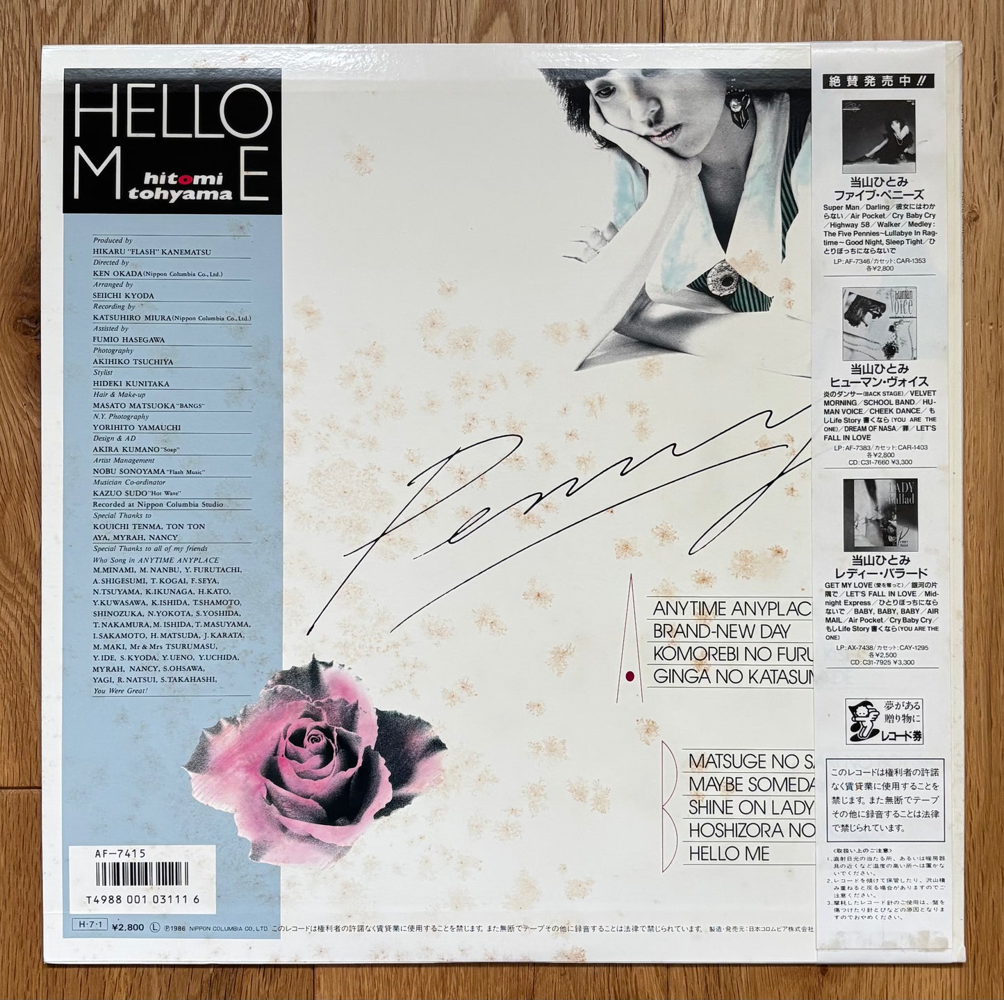 Hitomi "Penny" Tohyama "Hello Me" (1986)