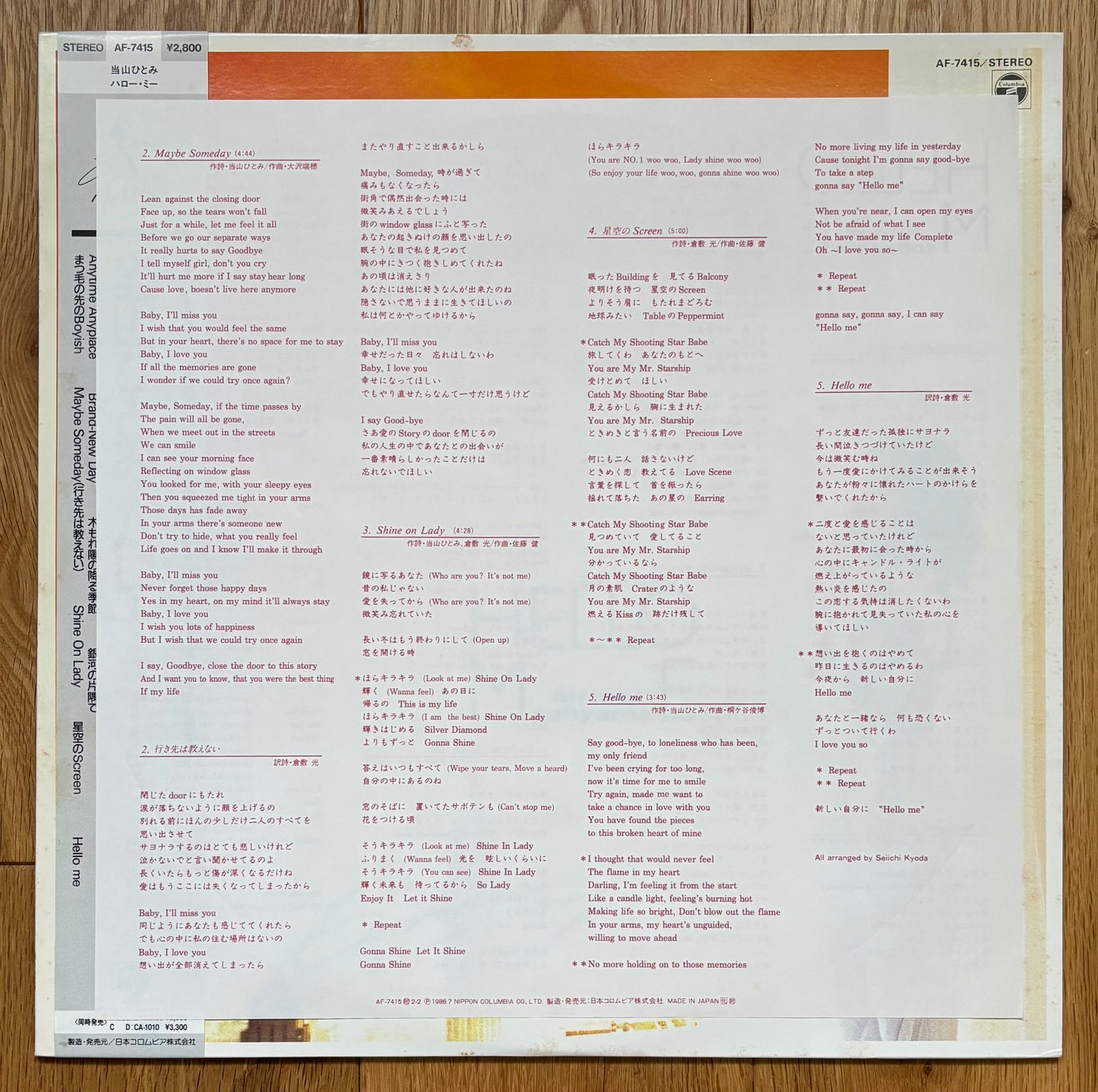 Hitomi "Penny" Tohyama "Hello Me" (1986)