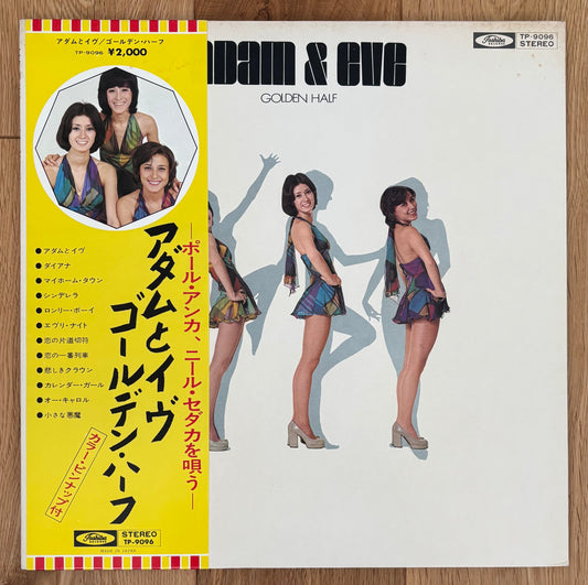 Golden Half “Adam & Eve” (1973)