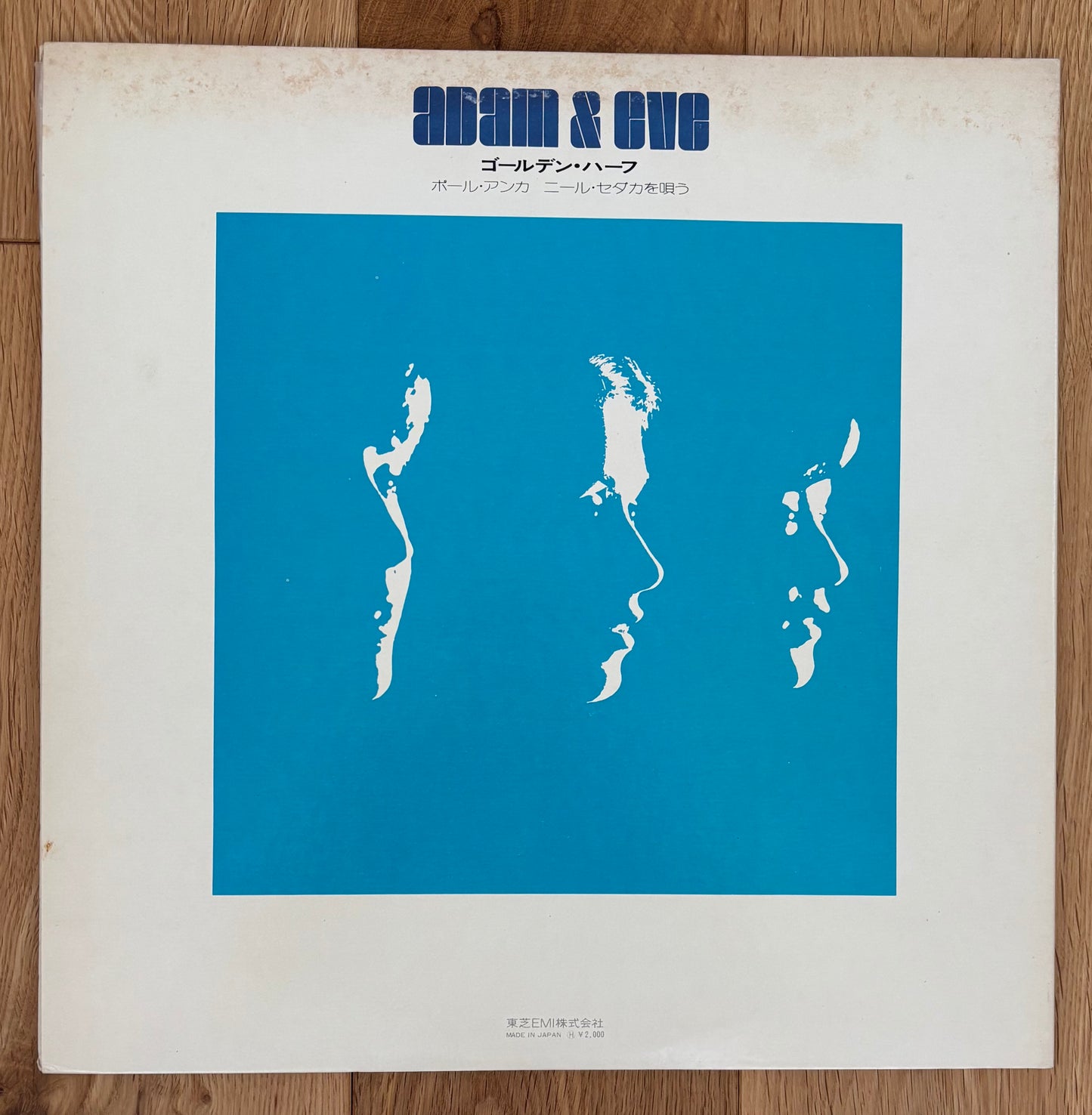 Golden Half “Adam & Eve” (1973)