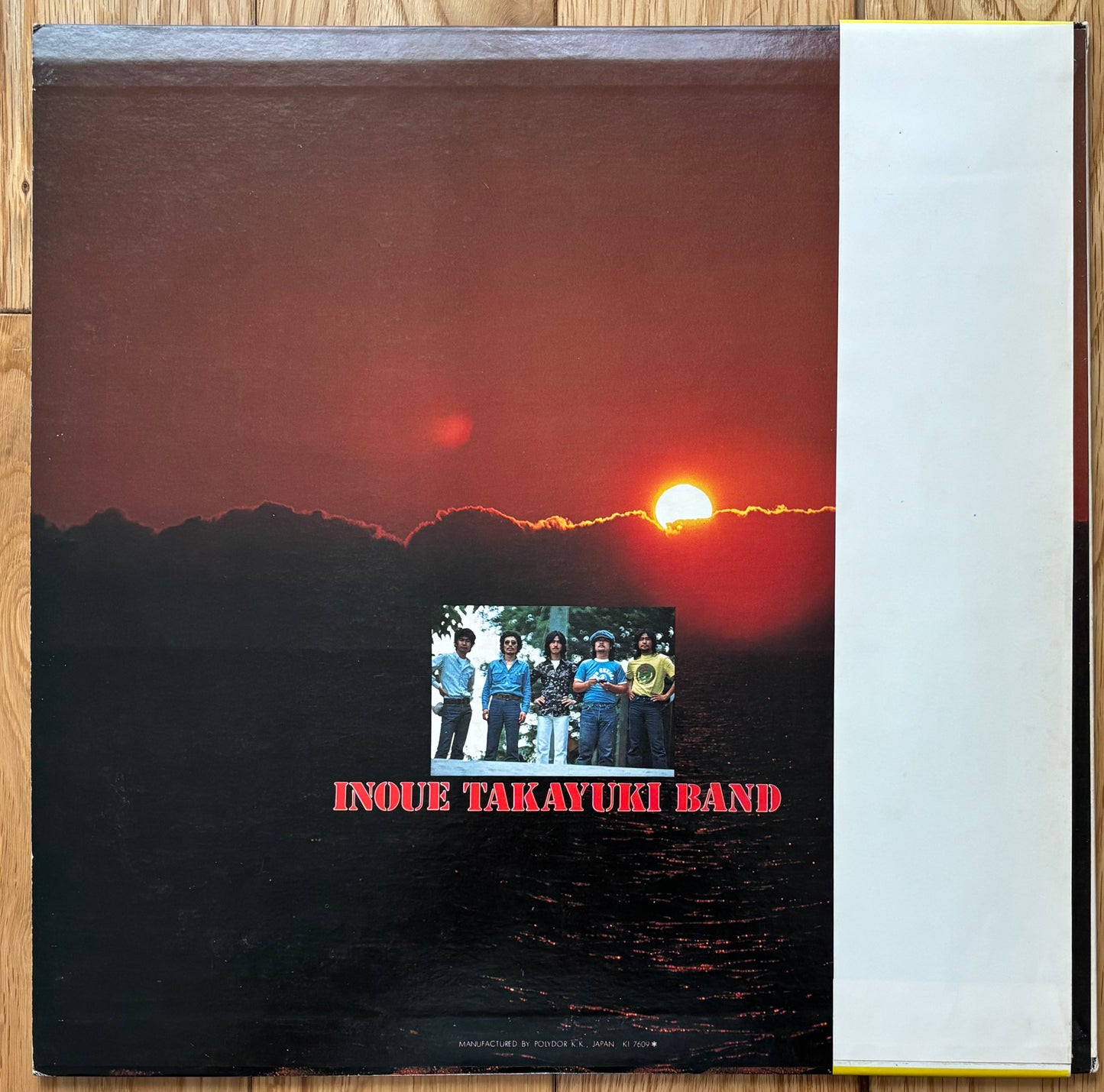 Sunrise (1976)
