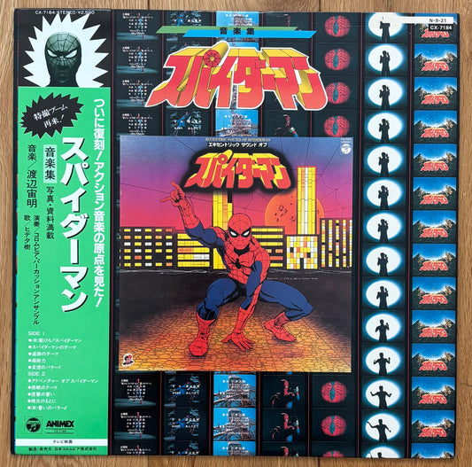 Chumei Watanabe “Eccentric Sounds Of Spider-Man” (1984) - Promo