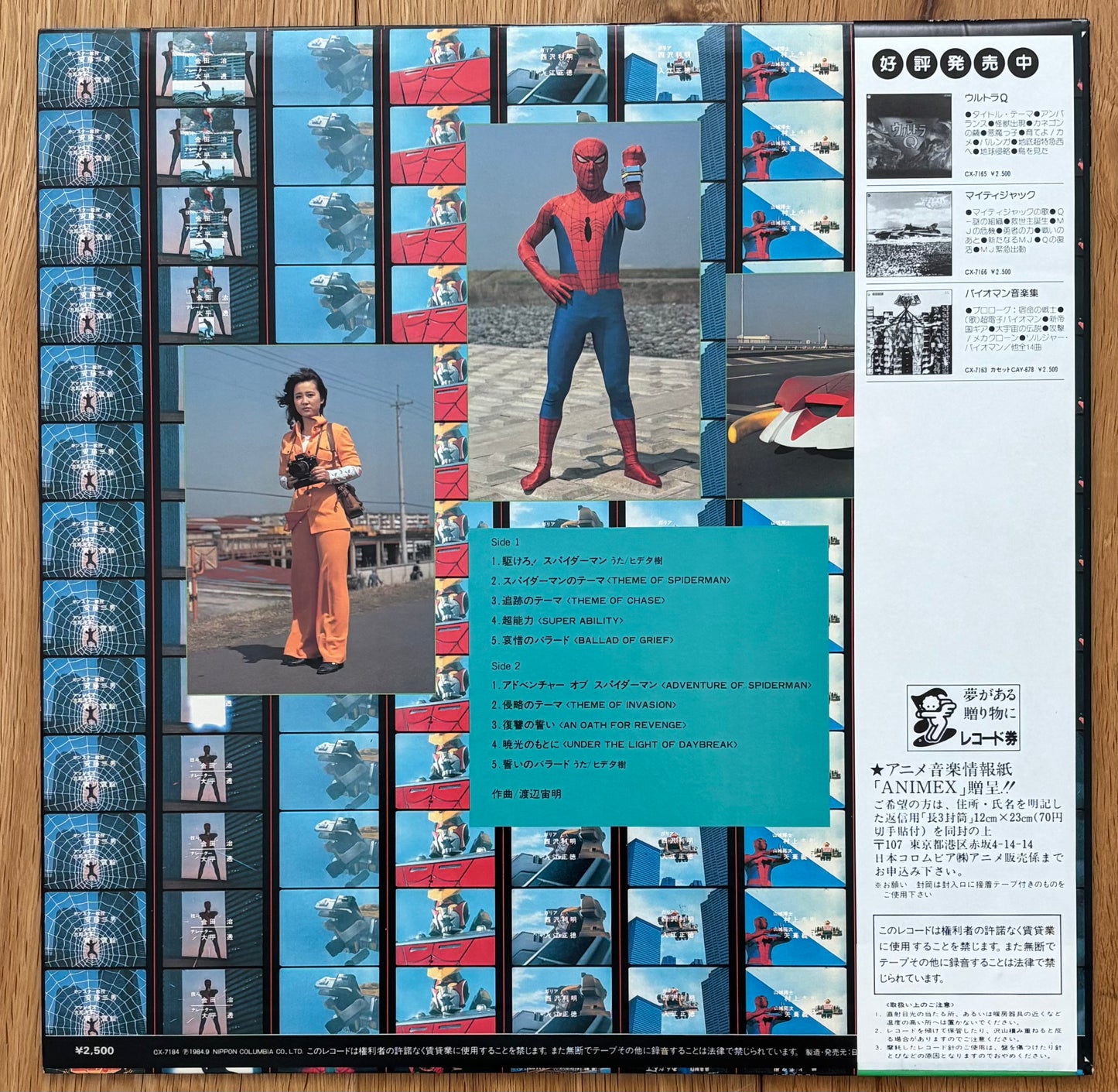 Chumei Watanabe “Eccentric Sounds Of Spider-Man” (1984) - Promo