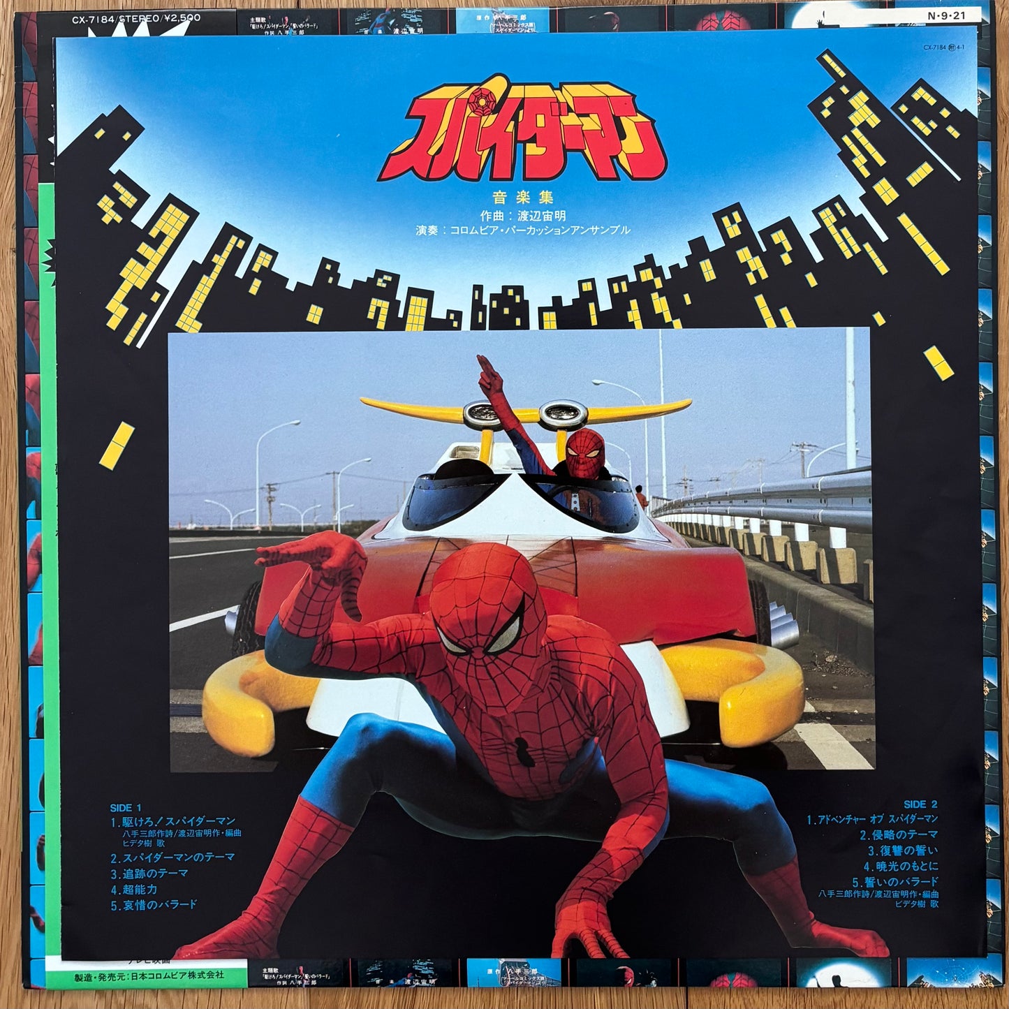 Chumei Watanabe “Eccentric Sounds Of Spider-Man” (1984) - Promo