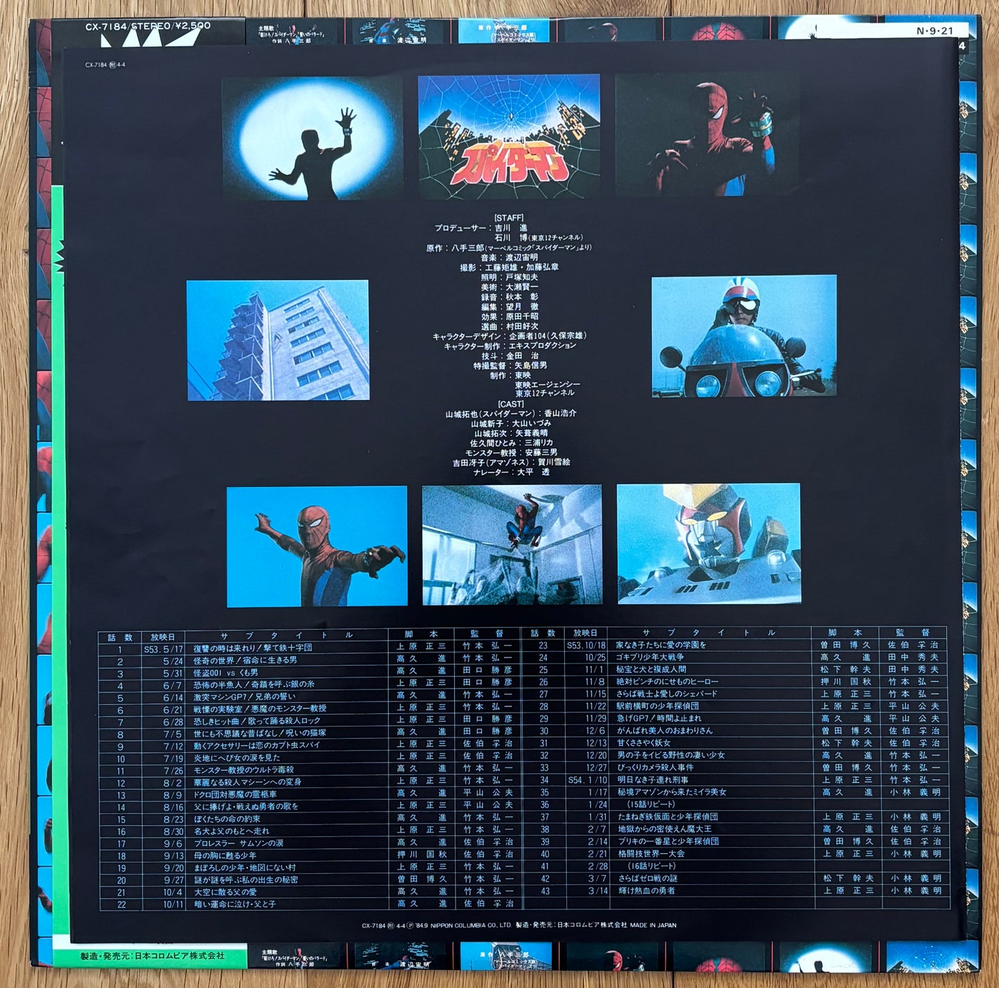 Chumei Watanabe “Eccentric Sounds Of Spider-Man” (1984) - Promo