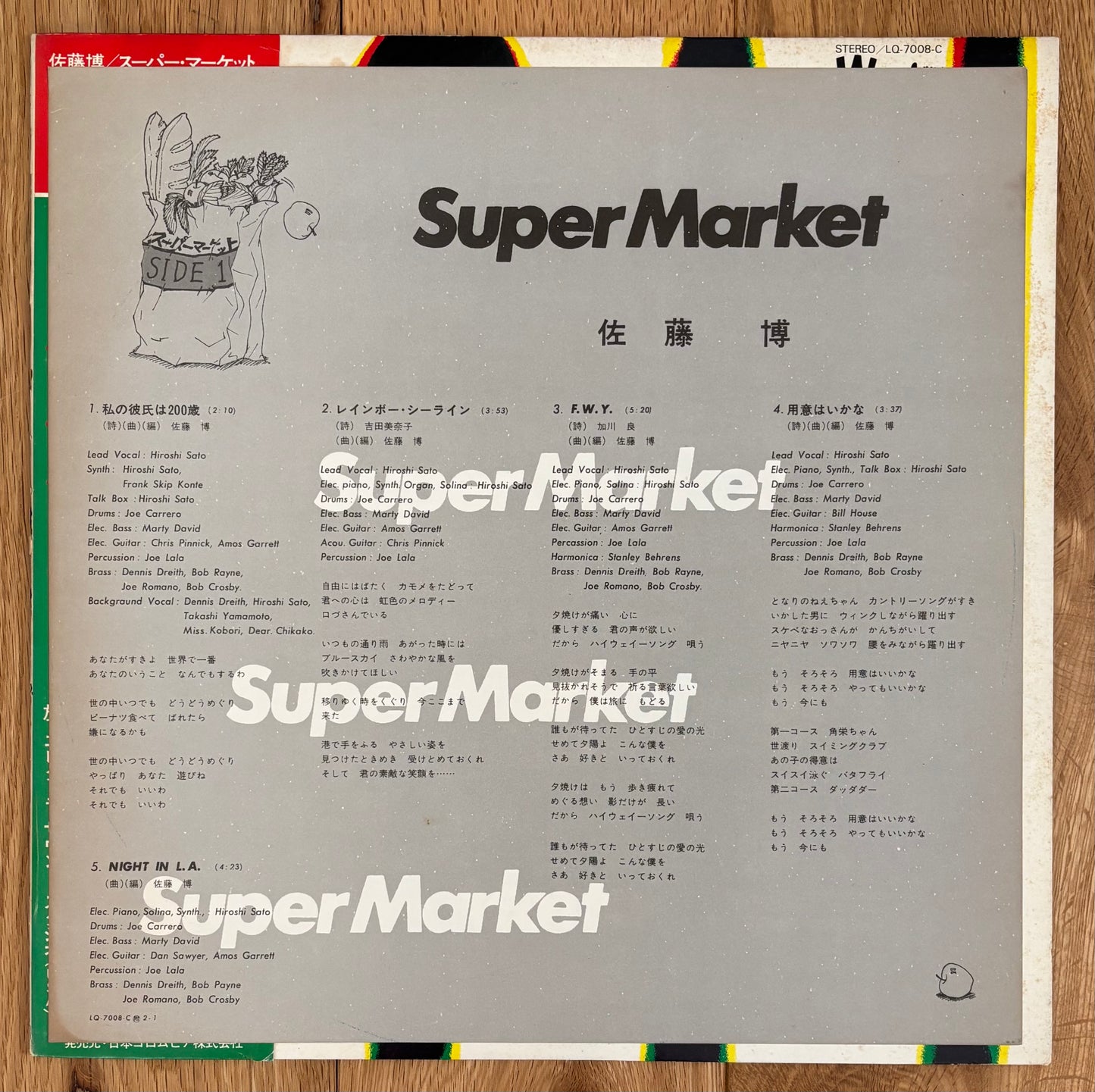 Hiroshi Sato “Super Market” (1976) First Press / Promo