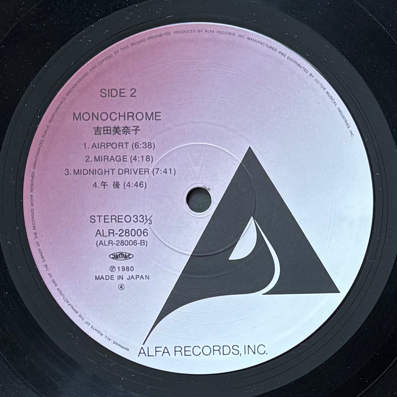 Minako Yoshida “Monochrome” (1980) First Press
