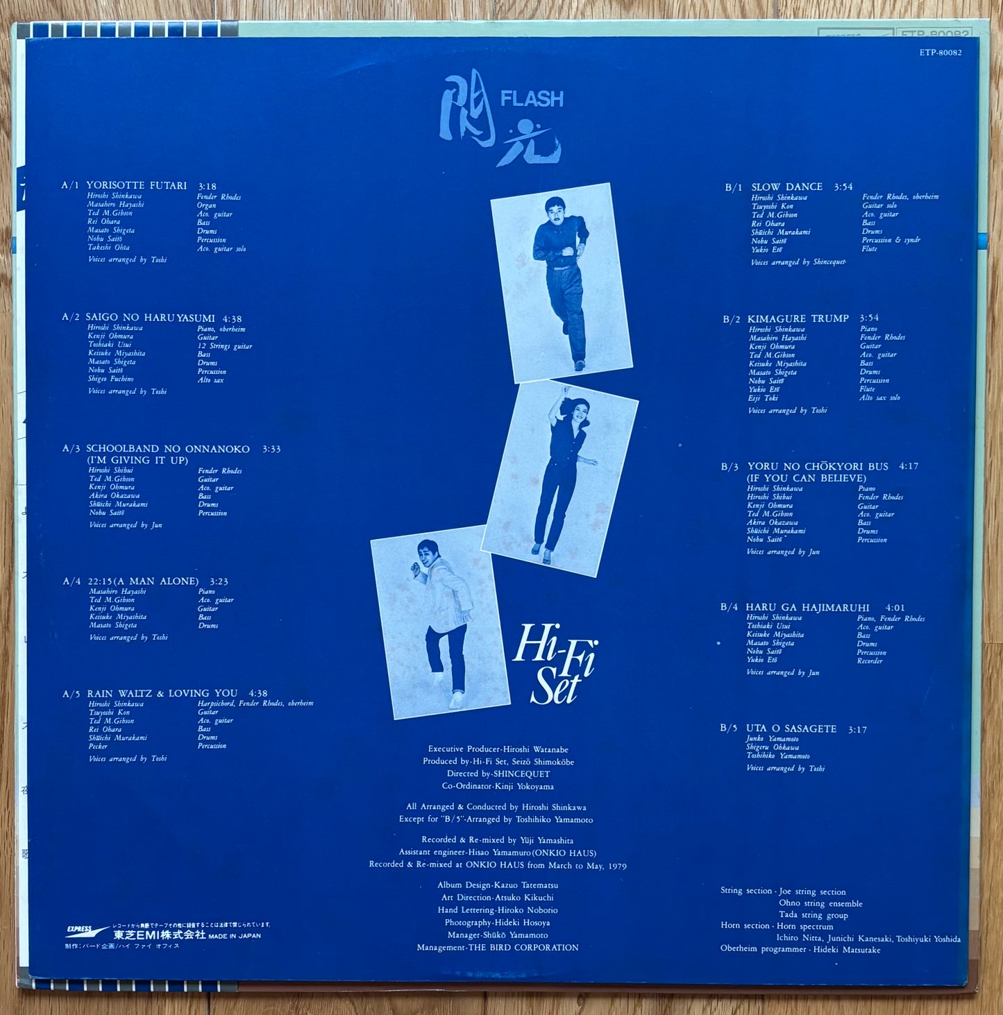 Hi Fi Set “Flash” (1979)