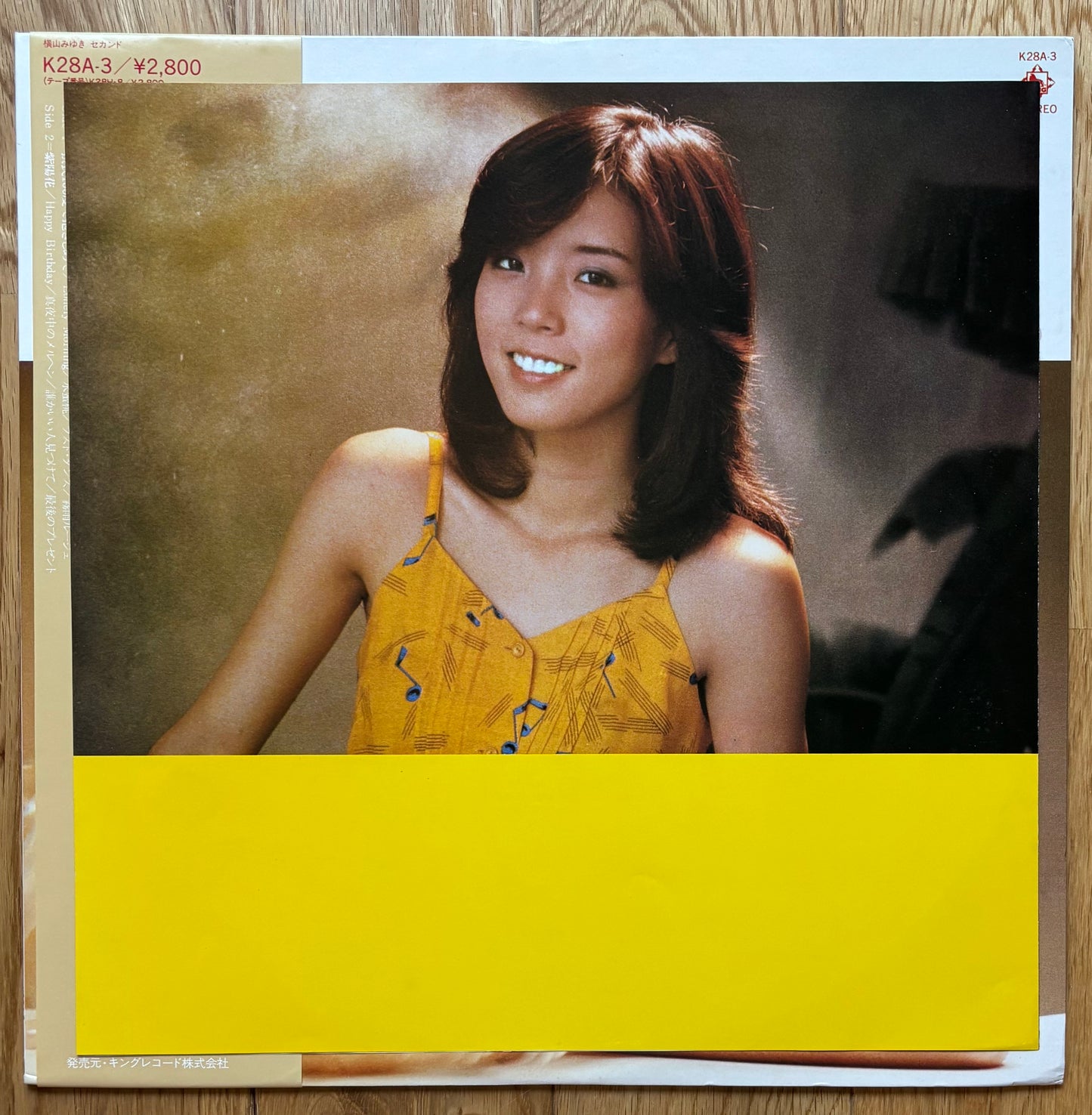 Miyuki Yokoyama “Miyuki Second” (1980)