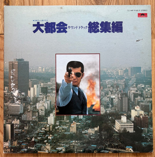 大都会 aka Big City (1979)