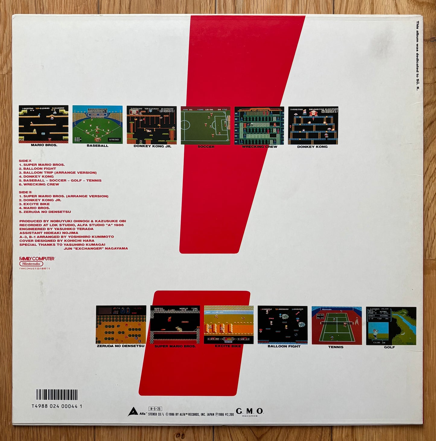 Famicom Music (1986)