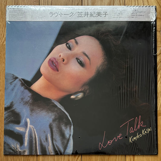 Kimiko Kasai “Love Talk” (1984)