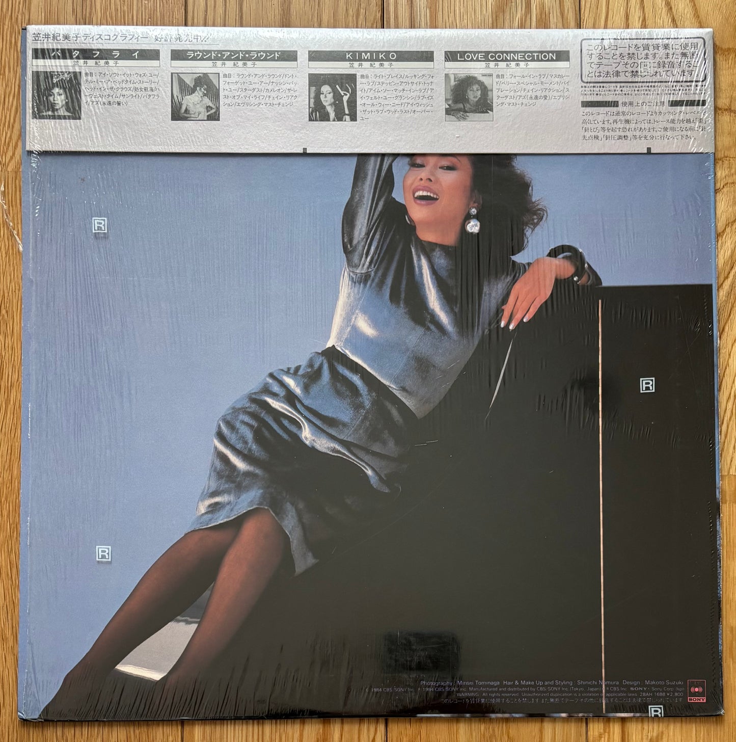 Kimiko Kasai “Love Talk” (1984)
