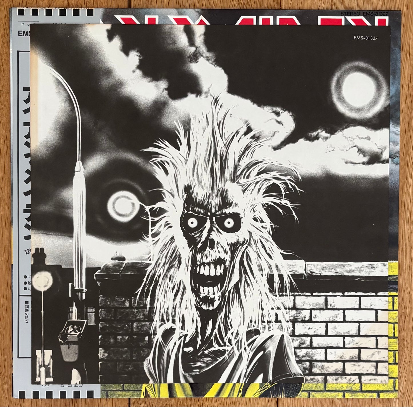 Iron Maiden “Iron Maiden” (1980) Japanese Press